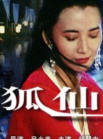 久久夜夜肉肉热热日日